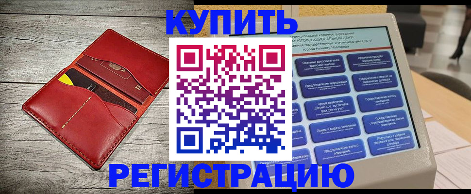 форма 3 в Челябинской области